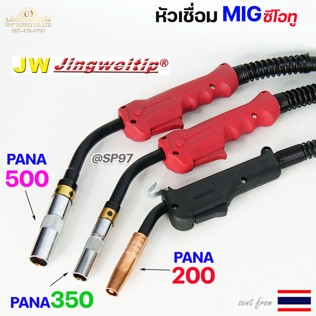 JW ชุดสายเชื่อม MIG CP350 (PANA 350) ท้ายยูโร ยาว 3 / 4 / 5 เมตร แถมคอนแทคทิป 3 ตัว - Image 5
