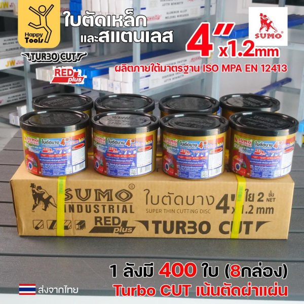(ยกลัง400ใบ)ใบตัดบาง 4 นิ้ว SUMO Turbo Cut สีแดง RED Plus เทอร์โบ ตัด คม ทน ไร้เทียมทาน ตัดไวไม่รอยไหม้ สินค้าพร้อมส่ง