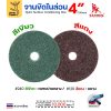 สีแดง, 1 ใบ