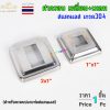 1x1 นิ้ว