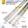 DB55 1-1/4x120ซม
