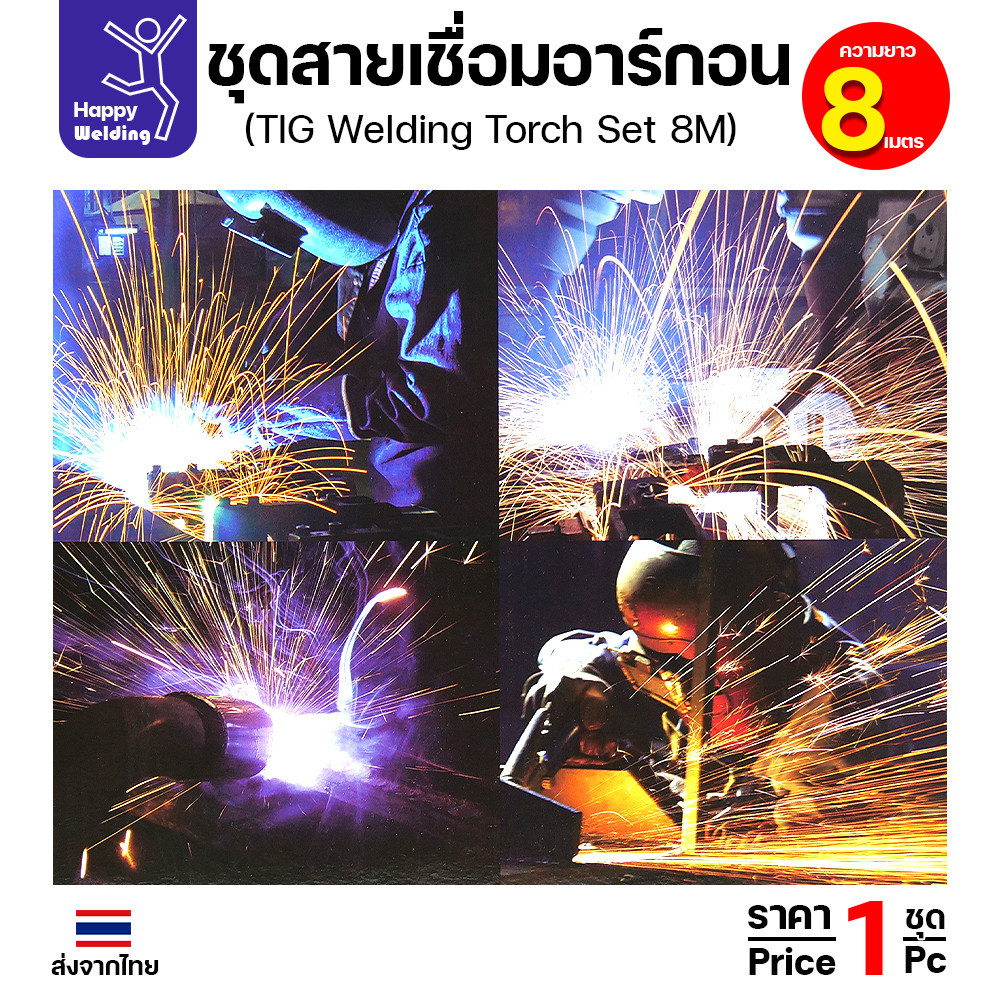ชุดสายเชื่อมอาร์กอน QQ150 แบบรวมแก๊ส ยาว 8 เมตร ขั้ว M16×1.5 · ปลั๊ก 2 พิน (พร้อมอะไหล่แถม) - Image 7