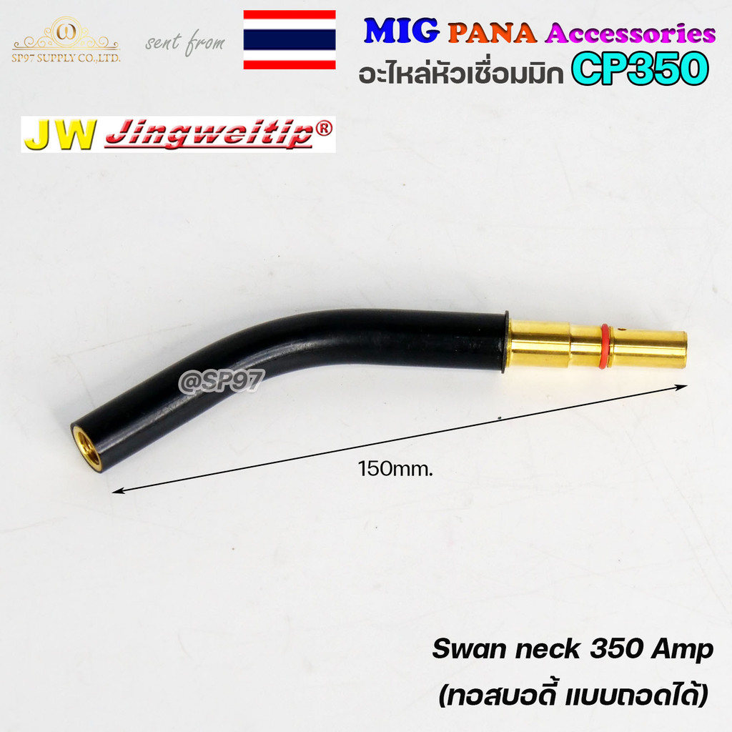 (อะไหล่ ด้ามเชื่อม MIG PANA350) รวมอะใหล่ทุกชิ้นของด้ามเชื่อมมิก PANA รุ่น 350 เลือกซื้อได้ไม่ผิดรุ่น ครบที่สุด - Image 4