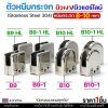 B9HL แฮร์ไลน์