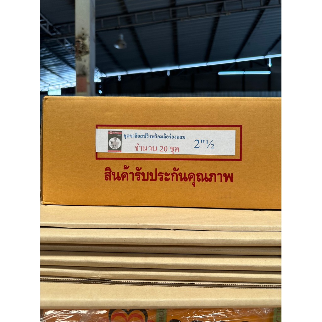 (ยกลัง 20ลูก) CH.SC ล้อสปริง ขาล้อหมุน 360 องศา เหล็กชุบกัลวาไนซ์ (ขนาด 2.5 นิ้ว ร่องกลม) สำหรับเดินบนเพลา 9-15 มิล - Image 4