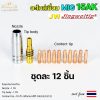 15AK ชุด 1.2 -12ชิ้น