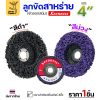 สีดำ ไม่มีกล่อง, แยก 1 ชิ้น