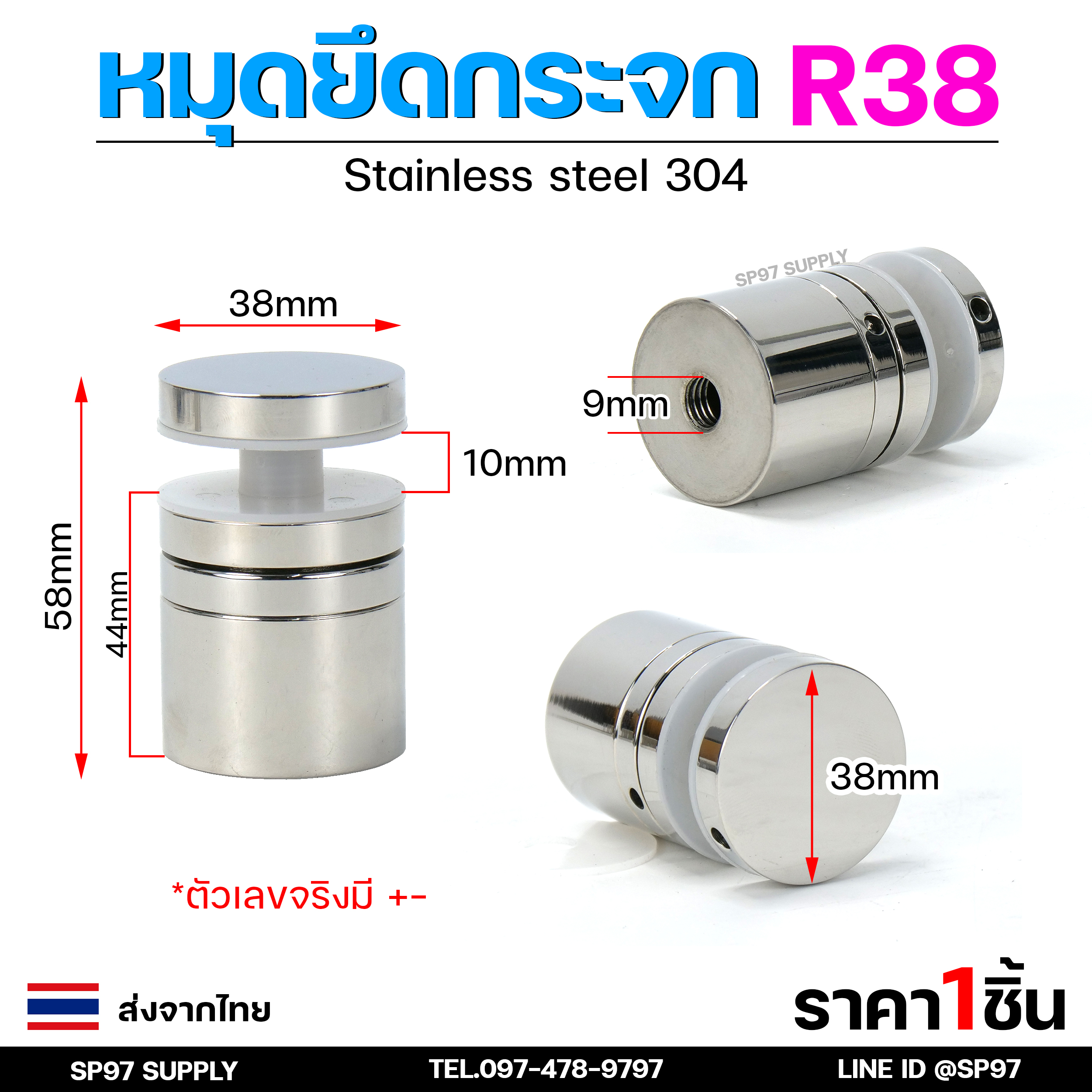 หมุดยึดกระจก รหัส R38 หนีบกระจก ยึดกระจกกับผนัง ทรงกลม ผลิตจาก สแตนเลสเกรด 304 แบบยาว ผิวเงา ขนาด 1.5นิ้ว - Image 3