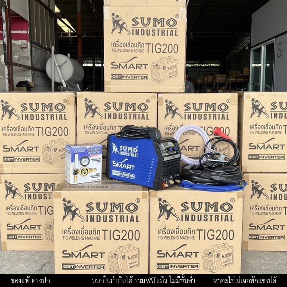ตู้เชื่อม SUMO TIG 200 ระบบเดียว เครื่องเชื่อมทิก 200แอมป์ พร้อมอุปกรณ์ครบชุด - Image 4