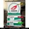 ER4043 ม้วน7โล