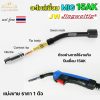 15AK ทิพบอดี้