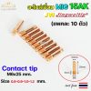 15AK ECU 0.8 10ตัว