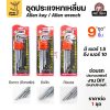 ABCx หัวดาว