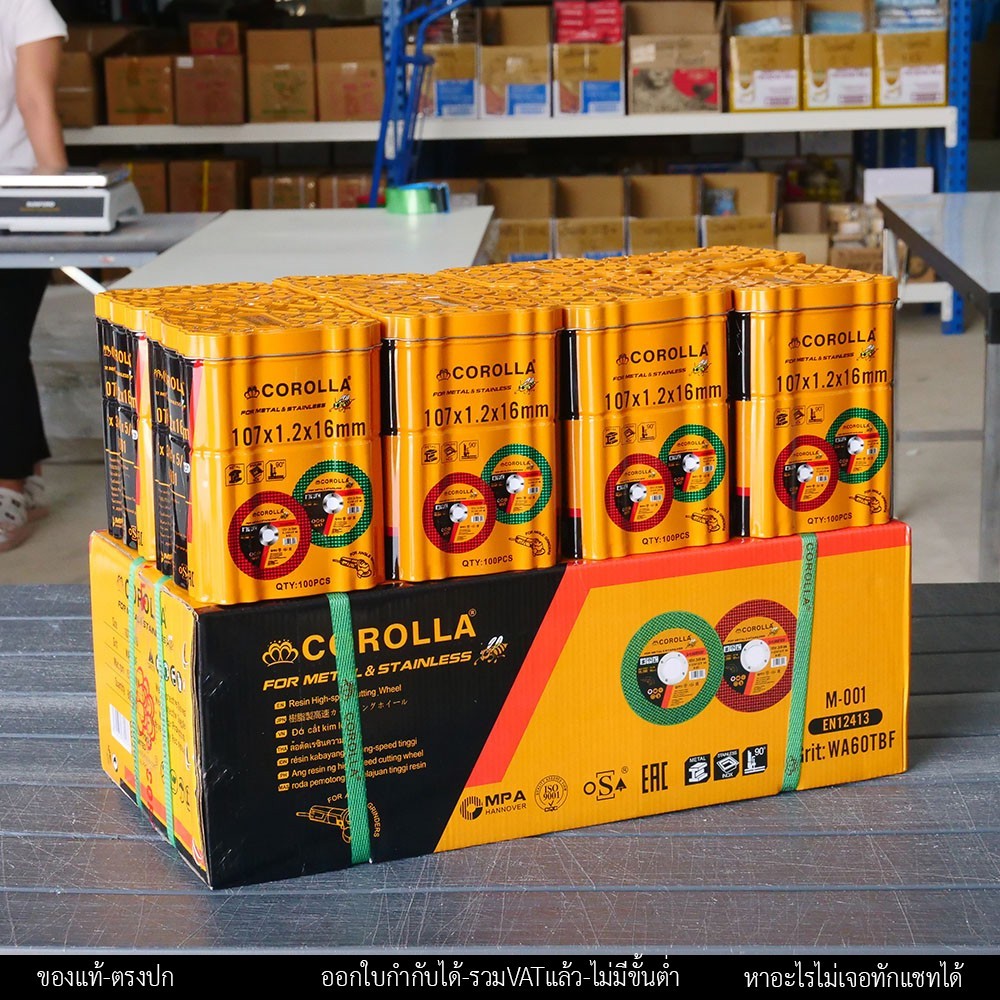 ยกลัง800ใบ ราคาดี กล่องใหม่ของแท้ มีของพร้อมส่ง ใบตัดบาง ยี่ห้อผึ้งน้อย COROLLA ตัดเหล็ก ตัดสเตนเลส 4นิ้ว หนา1.2มม - Image 3