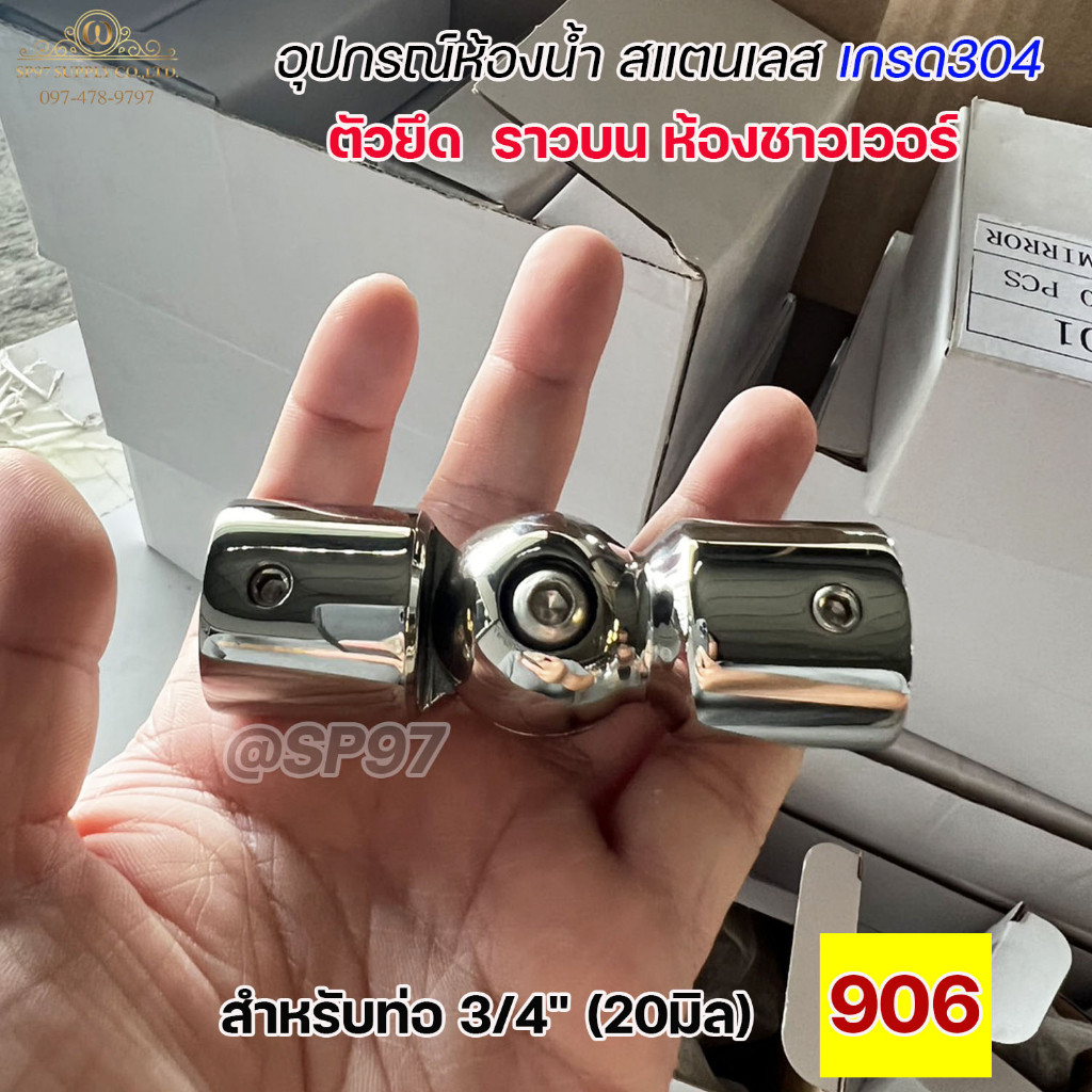 ตัวหนีบกระจก ตัวยึดกระจก ห้องน้ำ ห้องชาวเวอร์ กันแกว่ง ราวบน สแตนเลส เกรด304 (ราคา 1ตัว) - Image 5
