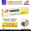 3.2, 1 โล