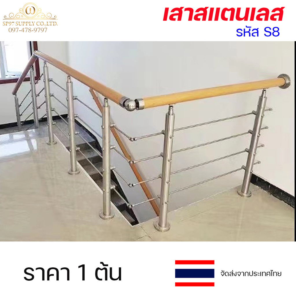 เสาสแตนเลส 304 ราวกันตก รหัส S8 / S12 เสากลม 2 นิ้ว ร้อยท่อ 4 หุน พร้อมฝาครอบเสา (ราคาต่อ 1 ต้น) - Image 2