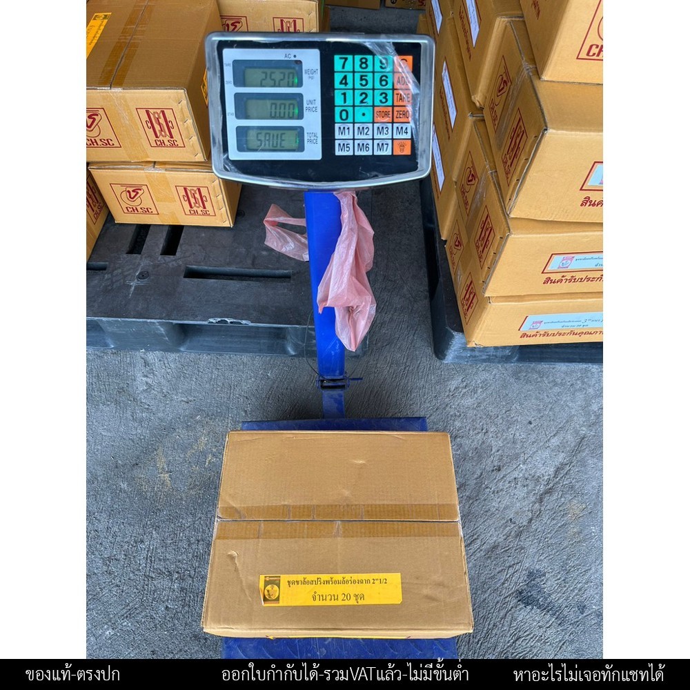 (ยกลัง 20ลูก) CH.SC ล้อสปริง ขาล้อหมุน 360 องศา เหล็กชุบกัลวาไนซ์ (ขนาด 2.5 นิ้ว ร่องฉาก) เหมาะสำหรับเดินบนฉาก 1-2 นิ้ว - Image 4