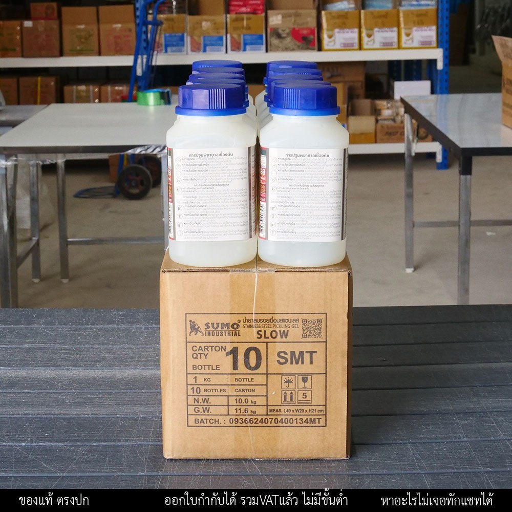 (ยกลัง) SUMO น้ำยาลบรอยเชื่อม(แบบ SLOW) น้ำยาล้างรอยเชื่อม เจลล้างรอยเชื่อม มีพร้อมส่ง - Image 4
