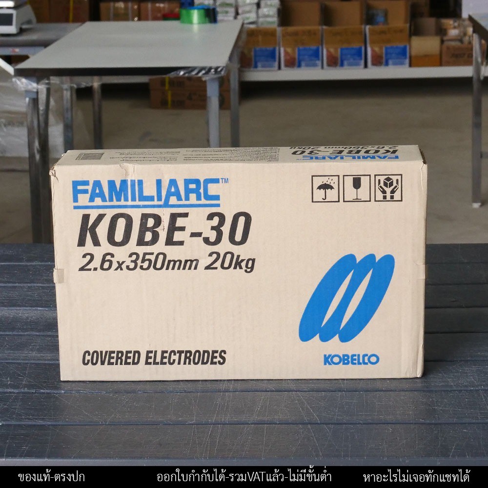 KOBE-30 ลวดเชื่อม โกเบ ลวด เชื่อมเหล็ก (ยกลัง20กิโล) ขนาด 2.6 มิล และ 3.2 มิล (การันตีของแท้100% มีใบเซอร์) - Image 2