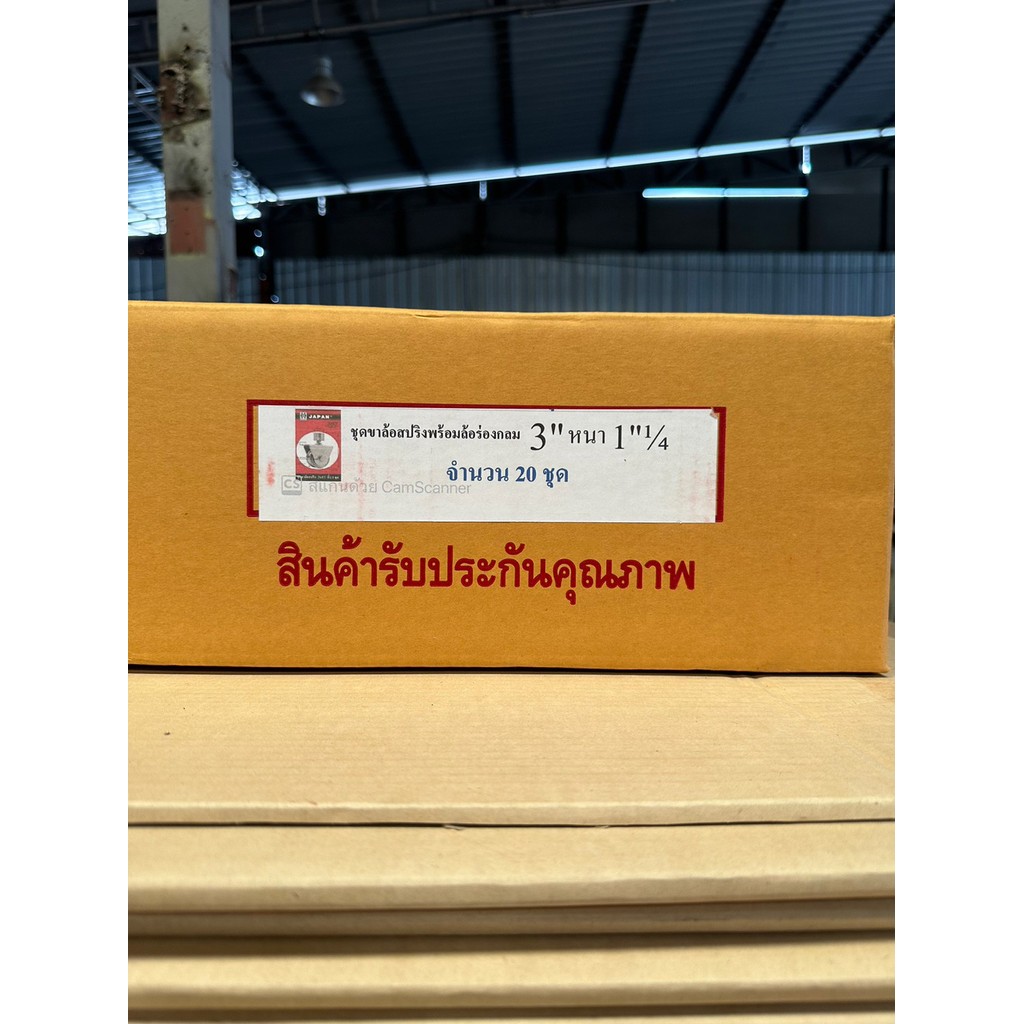 (ยกลัง 20ลูก) CH.SC ล้อสปริง ขาล้อหมุน 360 องศา เหล็กชุบกัลวาไนซ์ (ขนาด 3 นิ้ว ร่องกลม) สำหรับเดินบนเพลา 9-15 มิล - Image 5