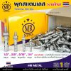 พุกไทย 1/4" (กล่อง)