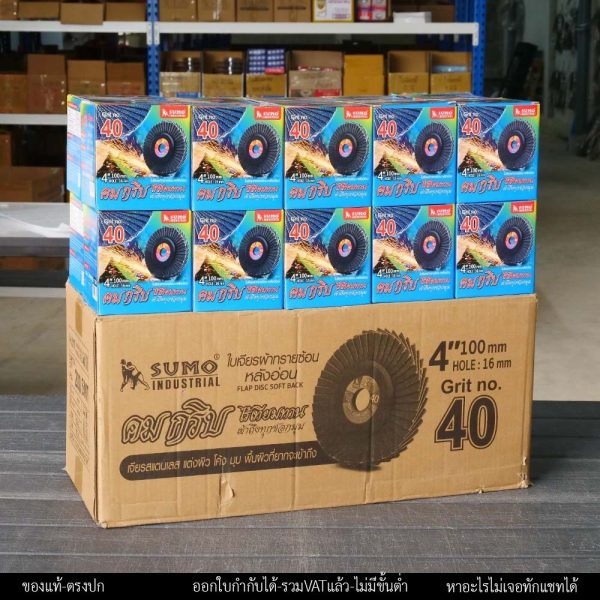 (ยกลัง) SUMO จานทรายซ้อน หลังอ่อน ทรายสีฟ้า 4" เบอร์ให้เลือก เข้าซอกดี เจียรเหล็ก เจียรสแตนเลส