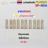 Electrode-10 ชิ้น
