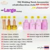 คอเรท 1.6 10N23