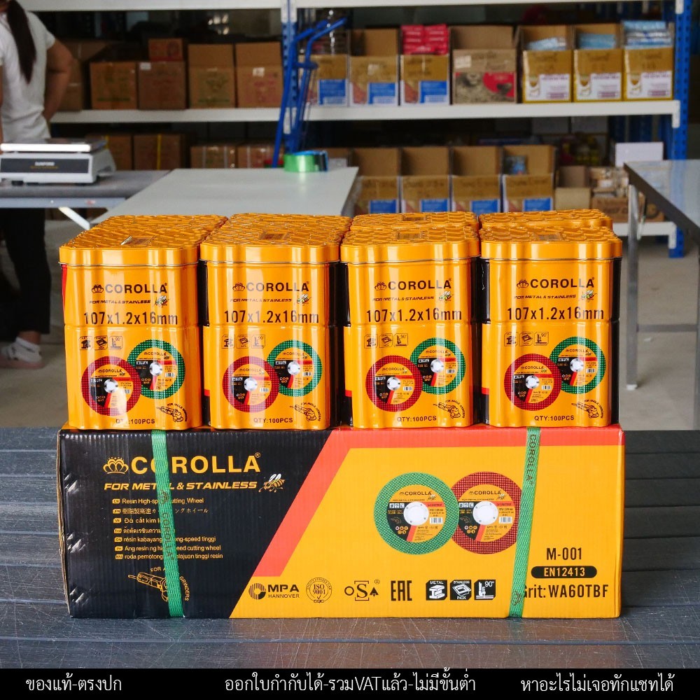 ยกลัง800ใบ ราคาดี กล่องใหม่ของแท้ มีของพร้อมส่ง ใบตัดบาง ยี่ห้อผึ้งน้อย COROLLA ตัดเหล็ก ตัดสเตนเลส 4นิ้ว หนา1.2มม - Image 2