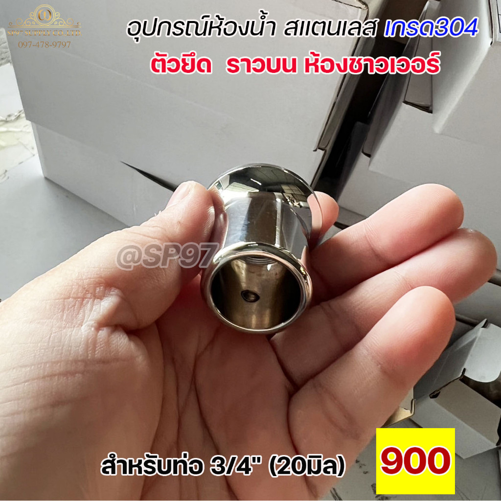 ตัวหนีบกระจก ตัวยึดกระจก ห้องน้ำ ห้องชาวเวอร์ กันแกว่ง ราวบน สแตนเลส เกรด304 (ราคา 1ตัว) - Image 3
