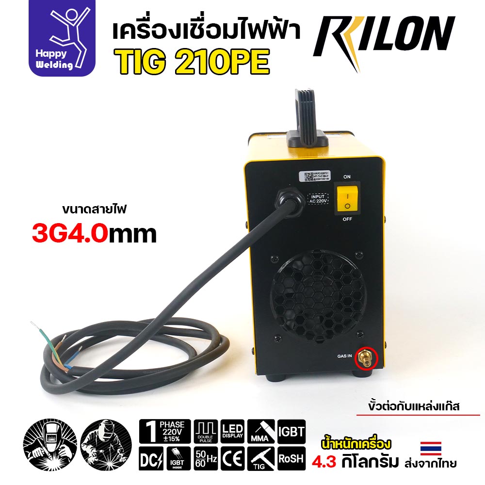 ด้านหลัง RILON TIG210PE สวิตช์เปิดปิด ช่องต่อแก๊ส และสายไฟ 3G4.0 มม.