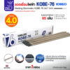 4.0 × 400 มม. (95 เส้น)