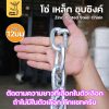 12มม ยาว 30 เมตร