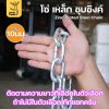 10มม ยาว 40 เมตร