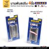 เกรด 202, Solex บานพับ สปริง