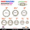 1/2 นิ้ว -1 ชิ้น