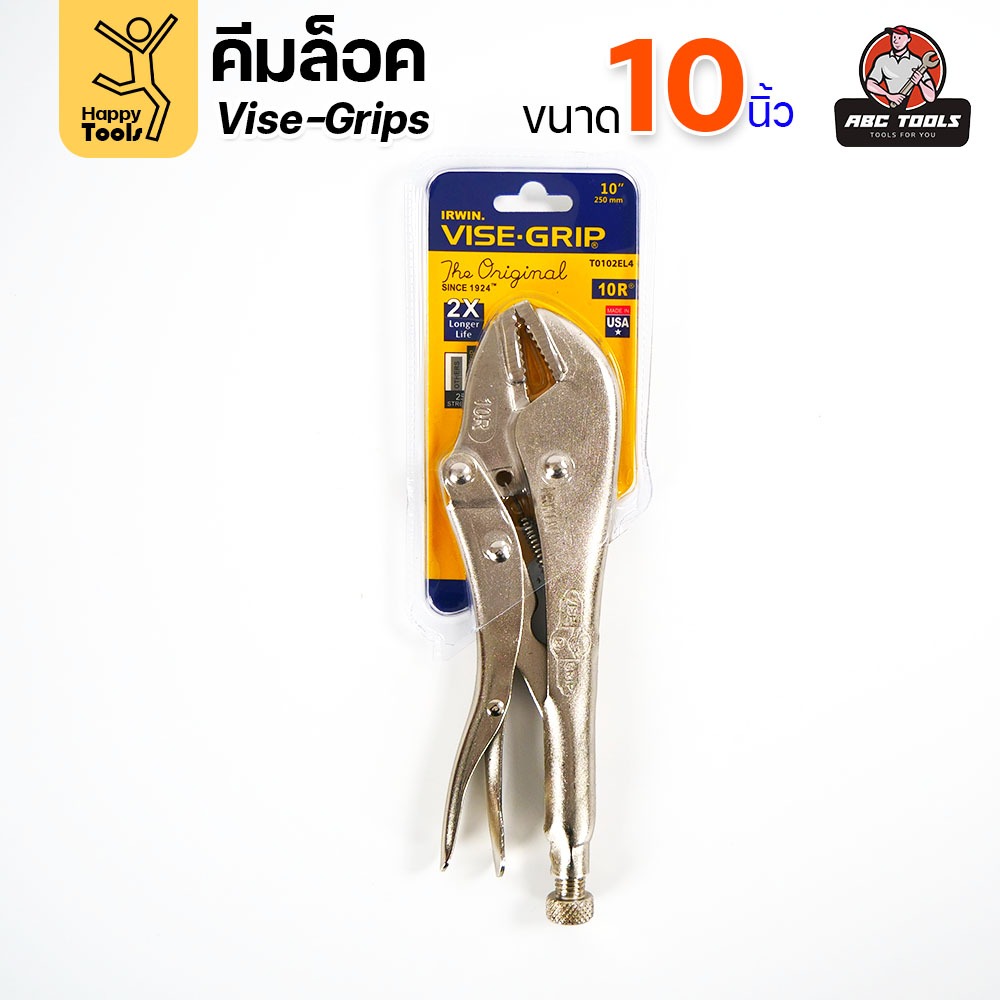 คีมล็อค 10นิ้ว ปากตรง แรงบีบสูงสุด ล็อคเป๊ะ ไม่คลายตัว คีมจับยึด สำหรับช่างมืออาชีพและงาน DIY เริ่้มต้น - Image 2