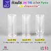 04 #7 เฉพาะถ้วย