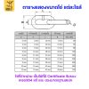 2 มม, 50 เมตร