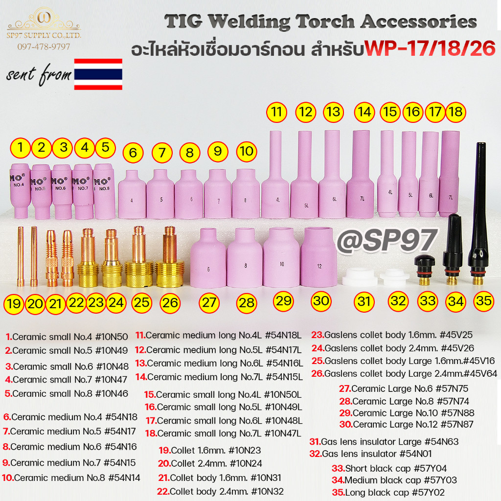 WP-26 แก๊สเลนส์ Medium Long (ถ้วยกลางยาว) อะไหล่ ด้ามเชื่อม อาร์กอน สำหรับ หัวเชื่อม (Torch) รหัส WP-17/18/26 (1ชิ้น) ถ้วยยาว #4L 54N18L - Image 6