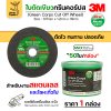เต็มกล่อง 50 ใบ