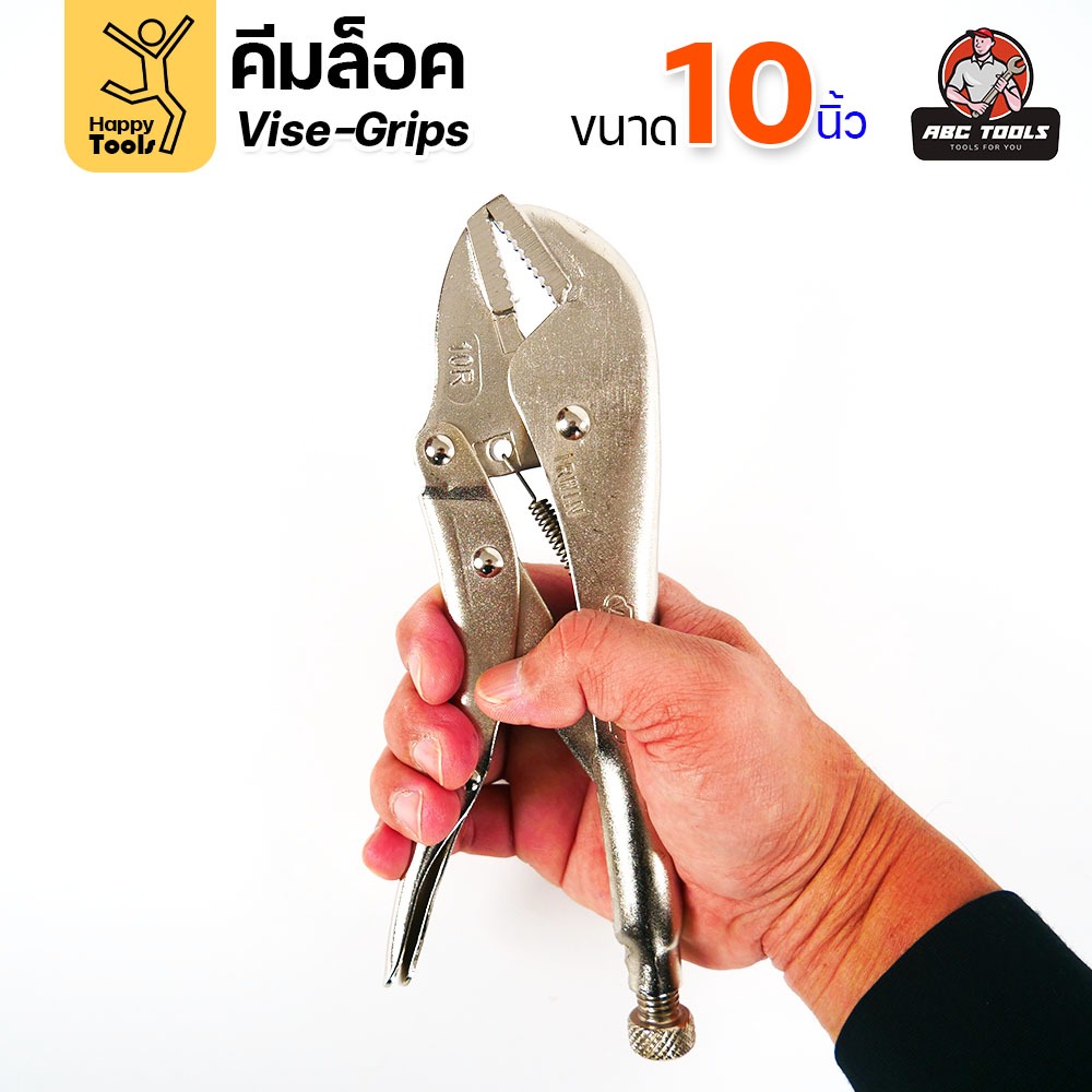 คีมล็อค 10นิ้ว ปากตรง แรงบีบสูงสุด ล็อคเป๊ะ ไม่คลายตัว คีมจับยึด สำหรับช่างมืออาชีพและงาน DIY เริ่้มต้น - Image 6
