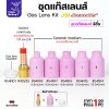 1.6 ถ้วยเบอร์ 7