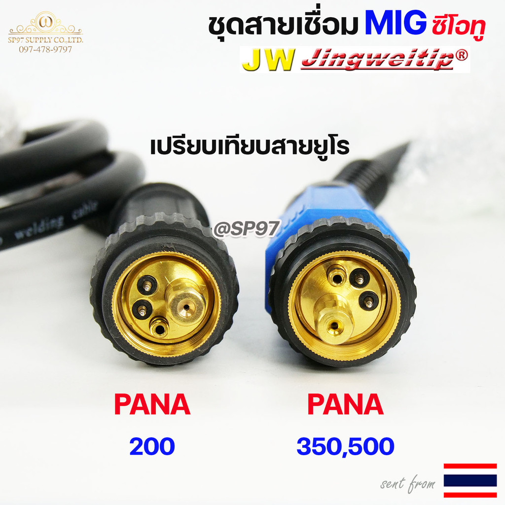 ชุดสายเชื่อมมิก MIG CP500 ท้าย Euro ยาว 4 เมตร ราคาต่อ 1 ชุด - Image 2