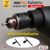 2 หุน (1/4นิ้ว)