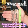 6 มม, 5 เมตร