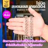 4 มิล, 50 เมตร