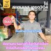 5 มม, 10 เมตร