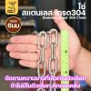 6 มม, 6 เมตร